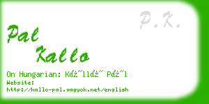 pal kallo business card